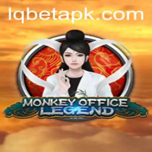 MonkeyOfficeLegend: An Exciting New Game Experience with lqbet